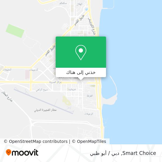 خريطة Smart Choice