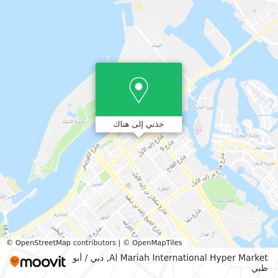 خريطة Al Mariah International Hyper Market