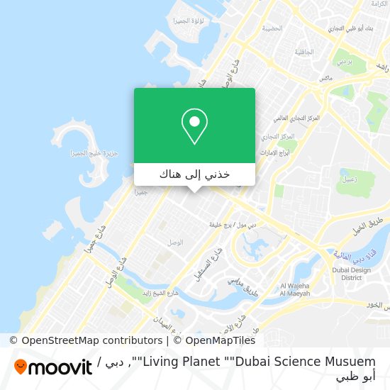 خريطة Living Planet ""Dubai Science Musuem""