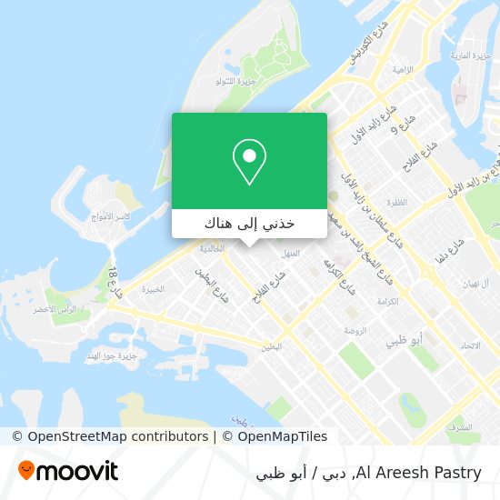 خريطة Al Areesh Pastry