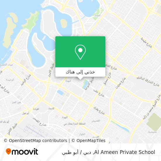 خريطة Al Ameen Private School