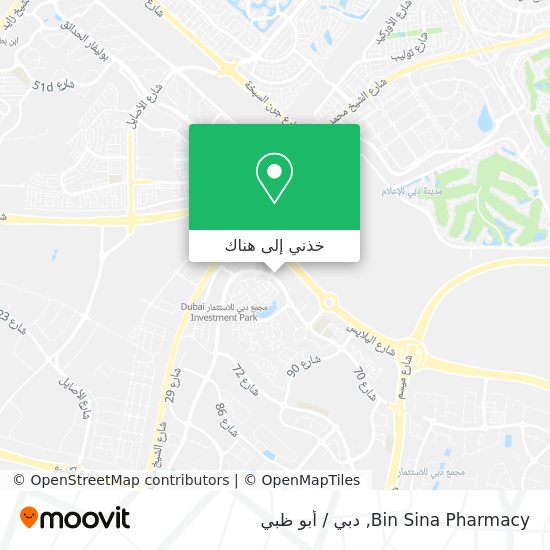 خريطة Bin Sina Pharmacy