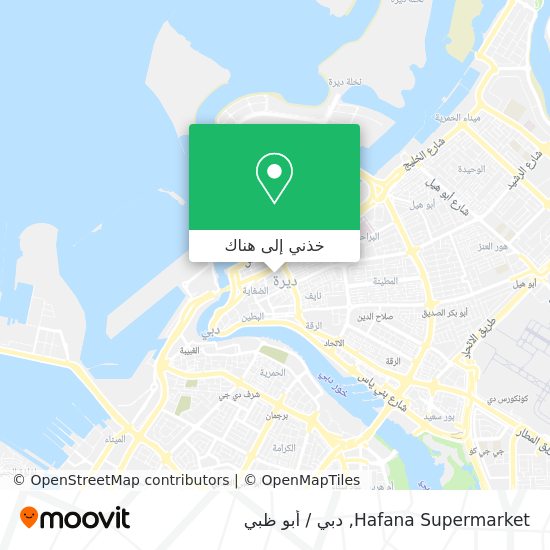 خريطة Hafana Supermarket