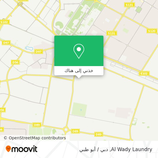 خريطة Al Wady Laundry