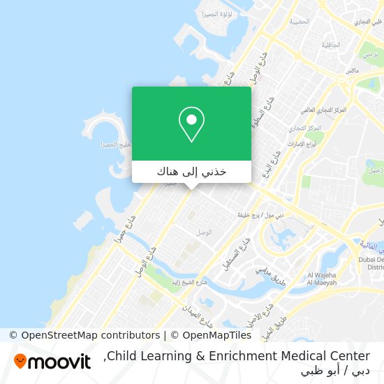 خريطة Child Learning & Enrichment Medical Center