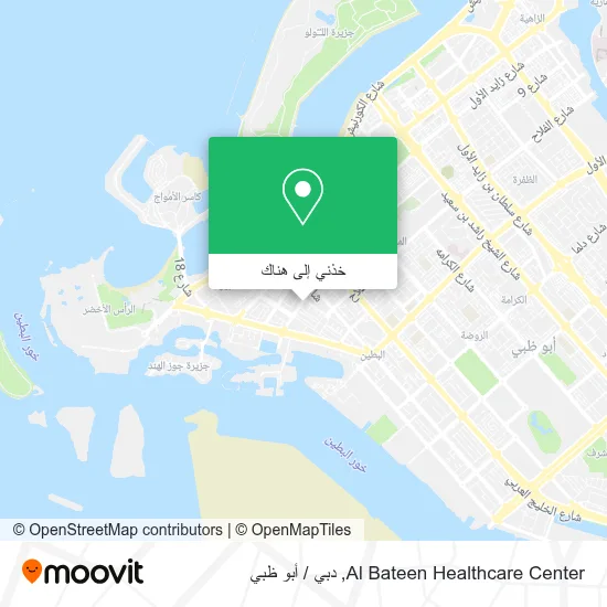 خريطة Al Bateen Healthcare Center