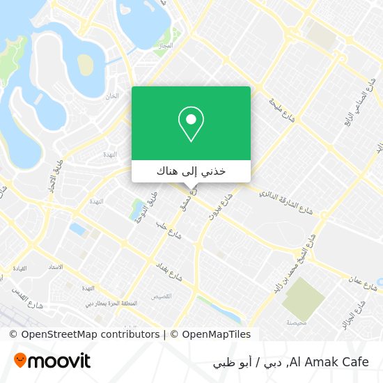 خريطة Al Amak Cafe