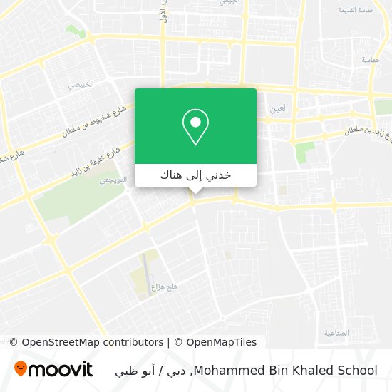 خريطة Mohammed Bin Khaled School