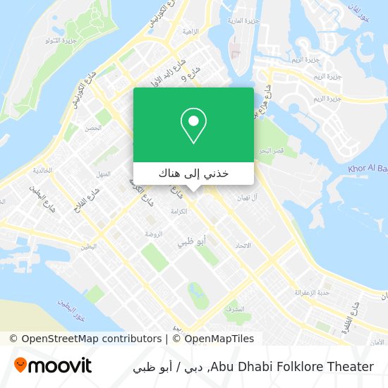 خريطة Abu Dhabi Folklore Theater