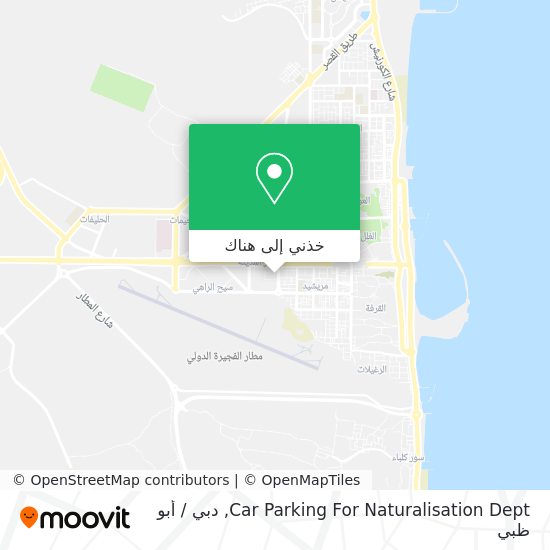 خريطة Car Parking For Naturalisation Dept