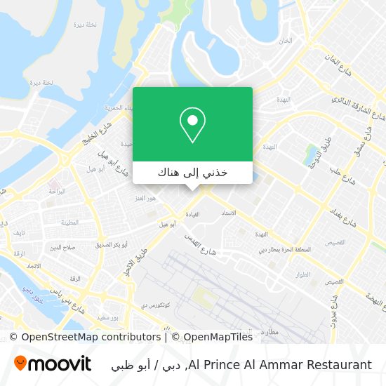 خريطة Al Prince Al Ammar Restaurant