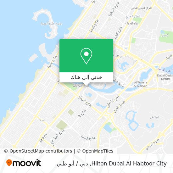 خريطة Hilton Dubai Al Habtoor City