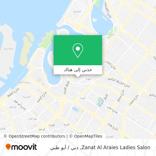 خريطة Zanat Al Araies Ladies Salon