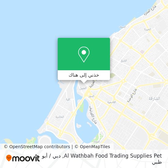 خريطة Al Wathbah Food Trading Supplies Pet