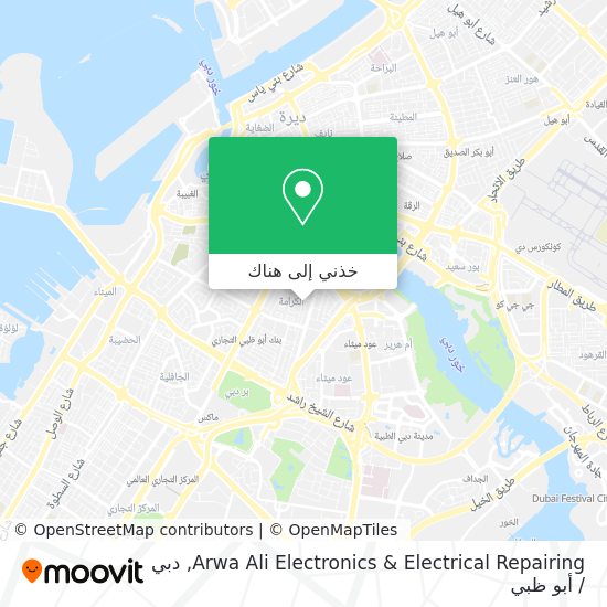 خريطة Arwa Ali Electronics & Electrical Repairing