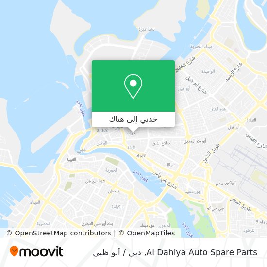 خريطة Al Dahiya Auto Spare Parts