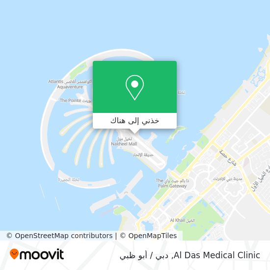 خريطة Al Das Medical Clinic