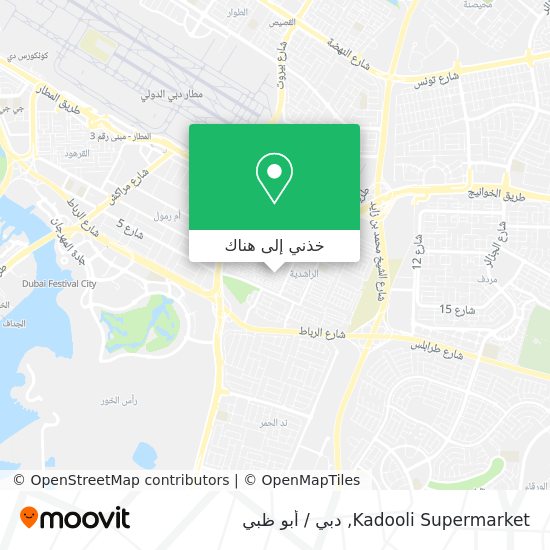 خريطة Kadooli Supermarket
