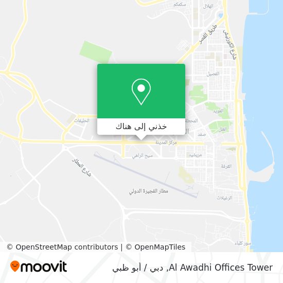 خريطة Al Awadhi Offices Tower