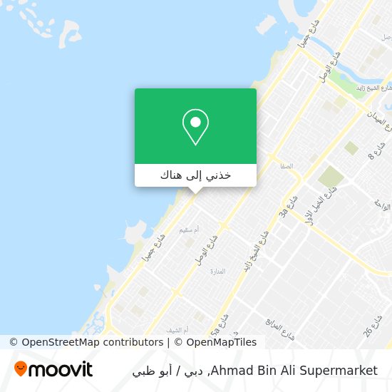 خريطة Ahmad Bin Ali Supermarket