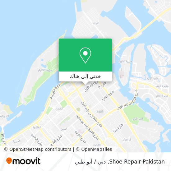 خريطة Shoe Repair Pakistan