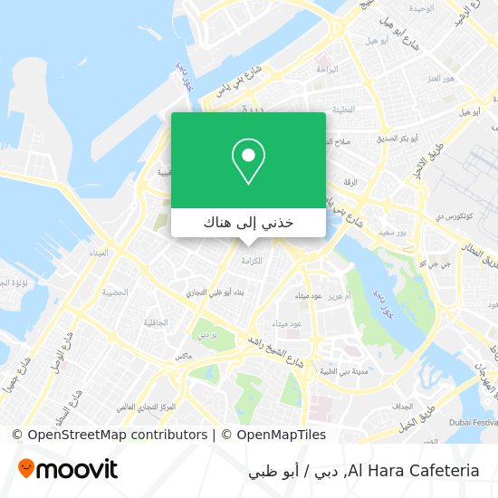 خريطة Al Hara Cafeteria