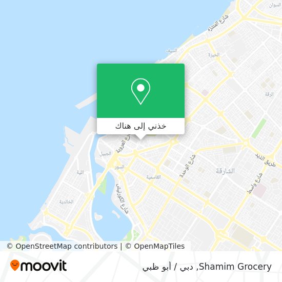 خريطة Shamim Grocery