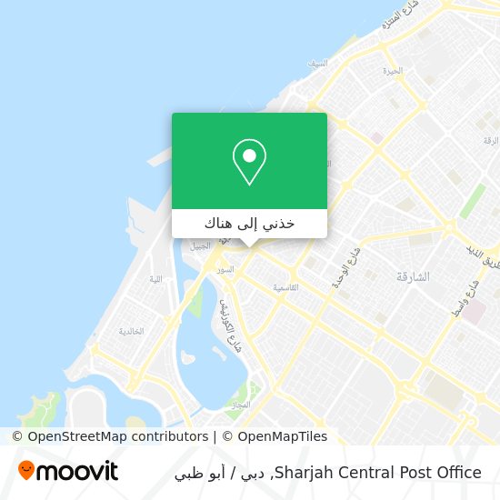 خريطة Sharjah Central Post Office