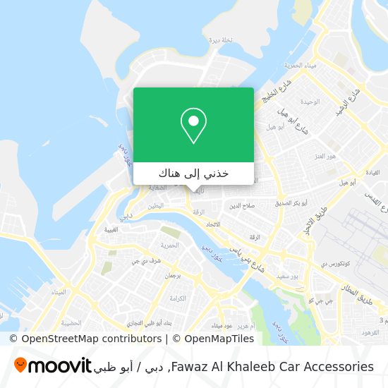 خريطة Fawaz Al Khaleeb Car Accessories