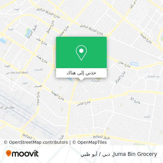 خريطة Juma Bin Grocery
