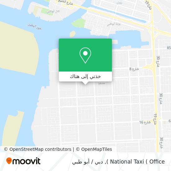 خريطة National Taxi ( Office )