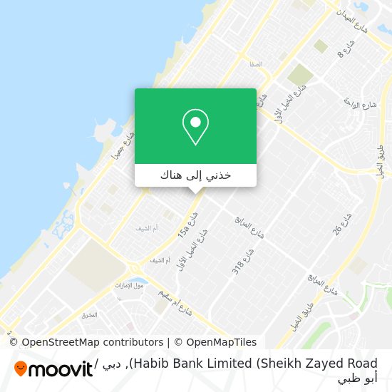 خريطة Habib Bank Limited (Sheikh Zayed Road)