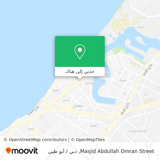 خريطة Masjid Abdullah Omran Street