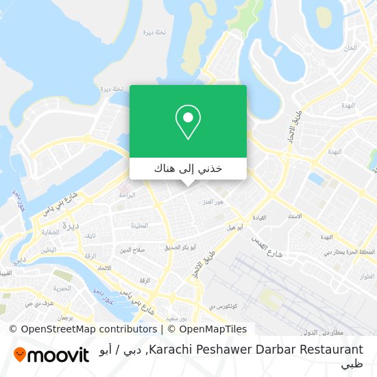 خريطة Karachi Peshawer Darbar Restaurant
