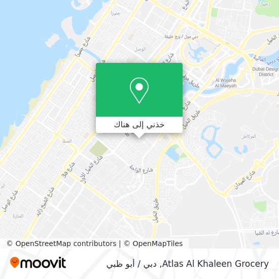 خريطة Atlas Al Khaleen Grocery