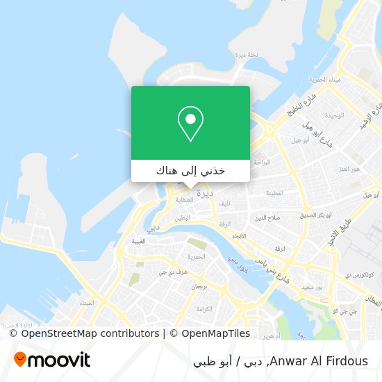 خريطة Anwar Al Firdous