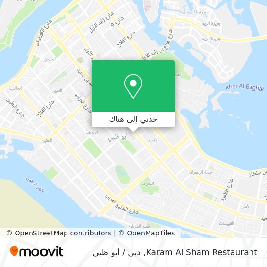 خريطة Karam Al Sham Restaurant