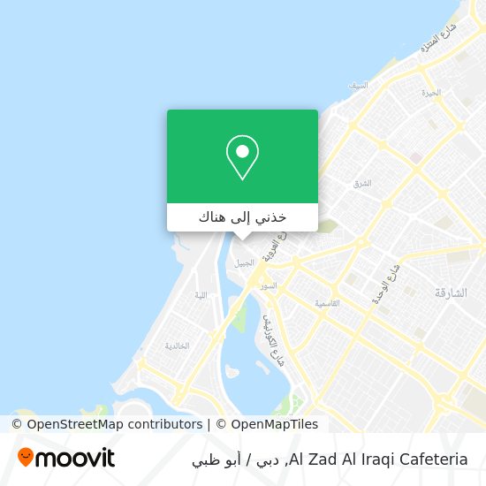 خريطة Al Zad Al Iraqi Cafeteria