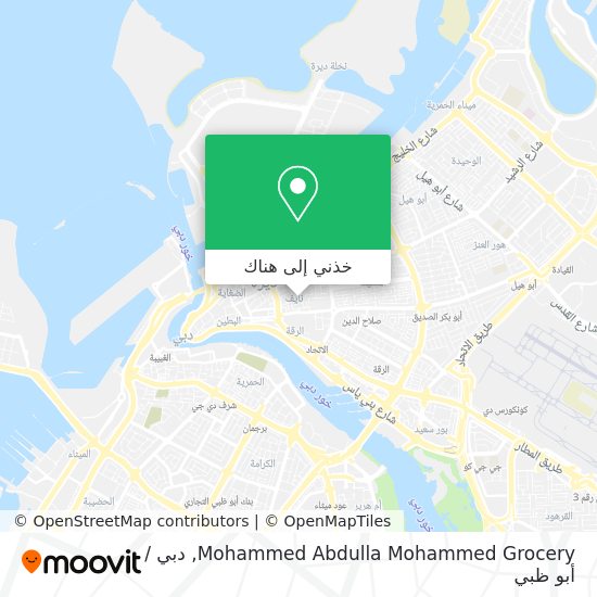 خريطة Mohammed Abdulla Mohammed Grocery