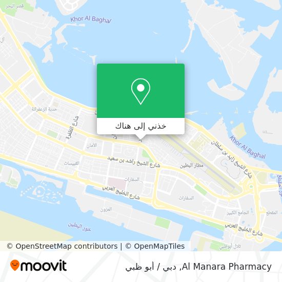 خريطة Al Manara Pharmacy