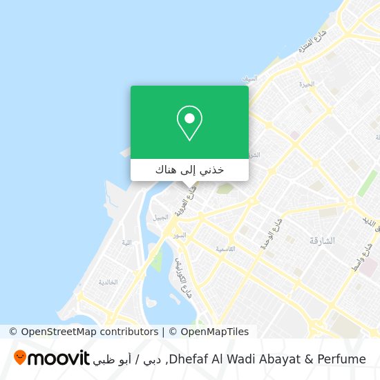 خريطة Dhefaf Al Wadi Abayat & Perfume