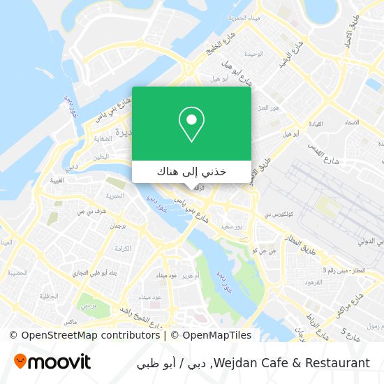خريطة Wejdan Cafe & Restaurant