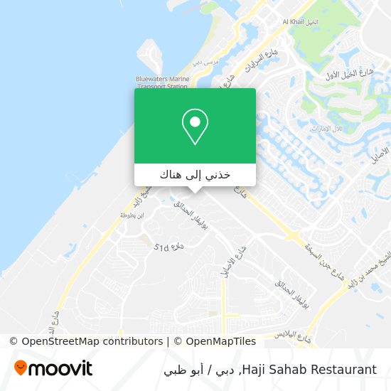 خريطة Haji Sahab Restaurant