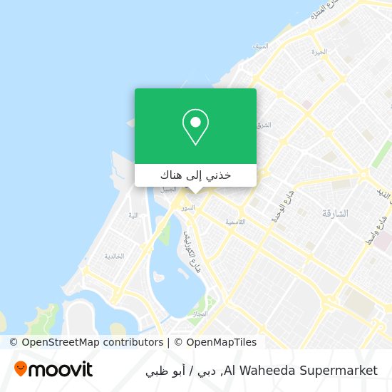 خريطة Al Waheeda Supermarket