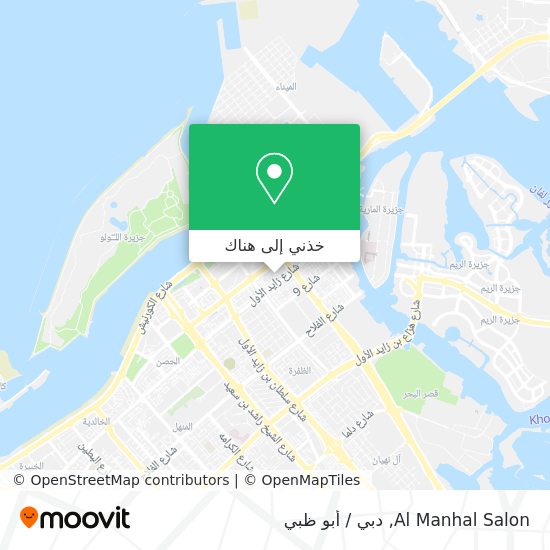 خريطة Al Manhal Salon