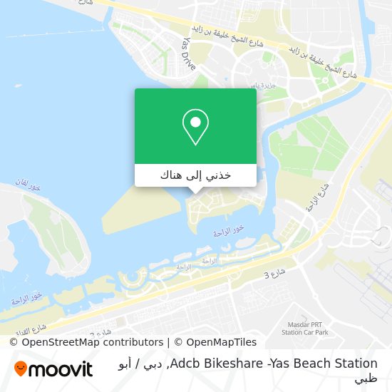 خريطة Adcb Bikeshare -Yas Beach Station