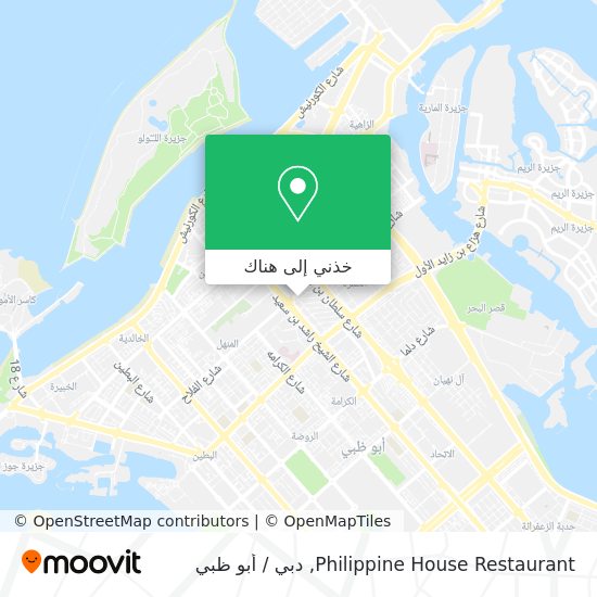 خريطة Philippine House Restaurant