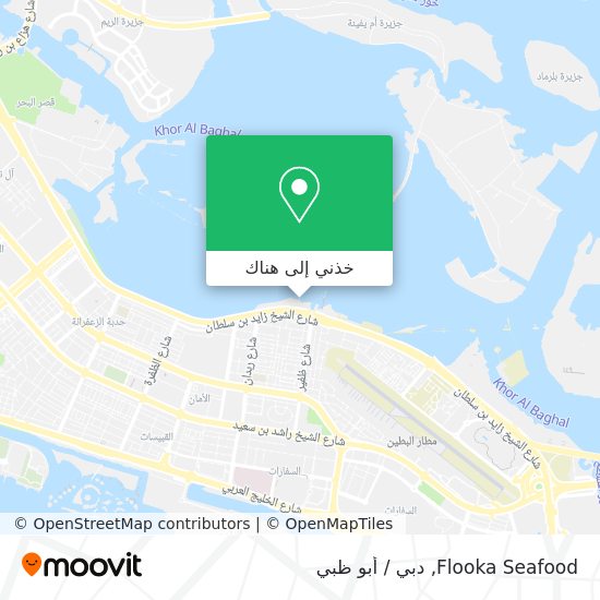 خريطة Flooka Seafood