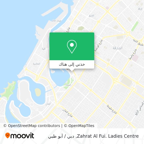 خريطة Zahrat Al Fui. Ladies Centre