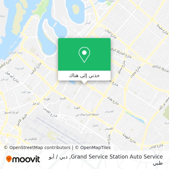 خريطة Grand Service Station Auto Service